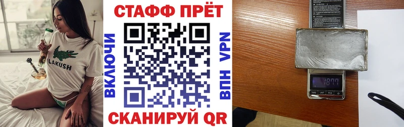 Купить наркотики цена Нязепетровск АМФ  A-PVP  Cocaine  ГАШ  МЕФ  Канабис 