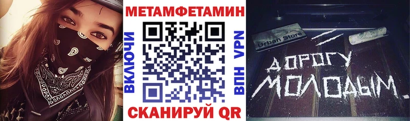 MEGA ONION  Нязепетровск  АМФЕТАМИН Розовый 