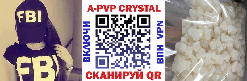 А ПВП СК КРИС omg вход Нязепетровск