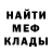 Амфетамин 97% Thunderchief