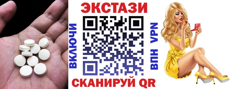 Ecstasy TESLA  Нязепетровск 