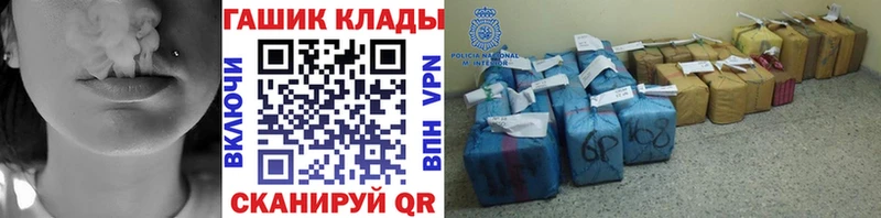 ГАШ ice o lator  мега   Нязепетровск 