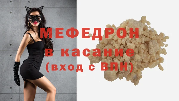 MDMA Premium VHQ Михайлов