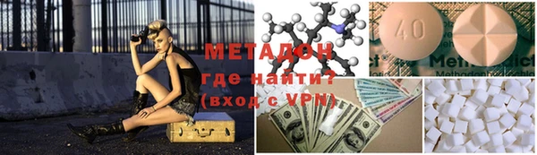 MDMA Premium VHQ Михайлов