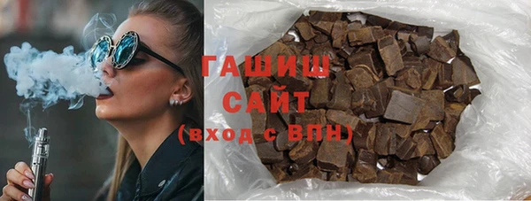 соль ск Медногорск