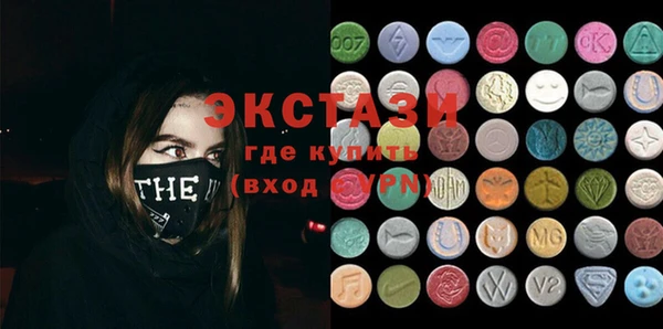 первитин Мегион