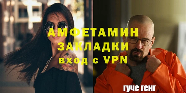 ECSTASY Михайловка
