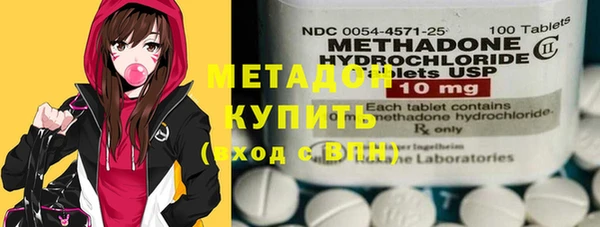 MDMA Premium VHQ Михайлов
