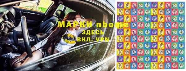 MDMA Premium VHQ Михайлов