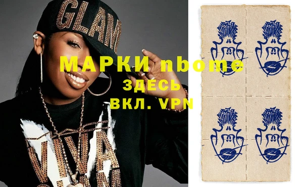 меф Михайловск