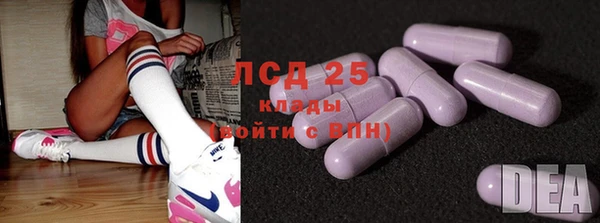 меф Михайловск