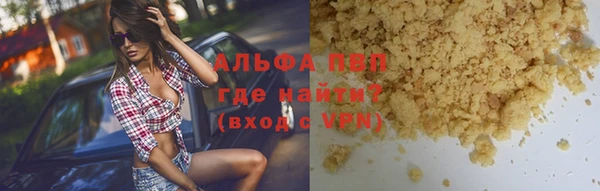 MDMA Premium VHQ Михайлов