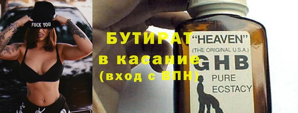 меф Михайловск