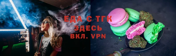 меф Михайловск