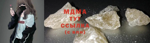 ECSTASY Михайловка