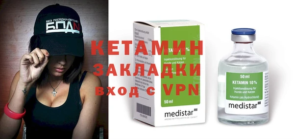 MDMA Premium VHQ Михайлов