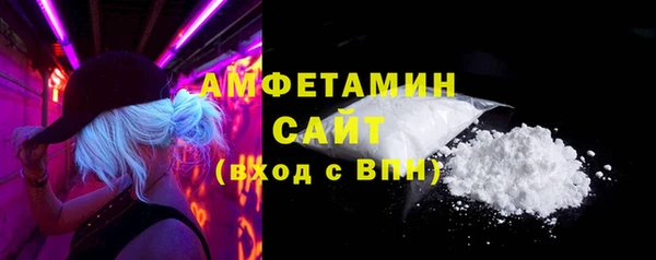 ECSTASY Михайловка