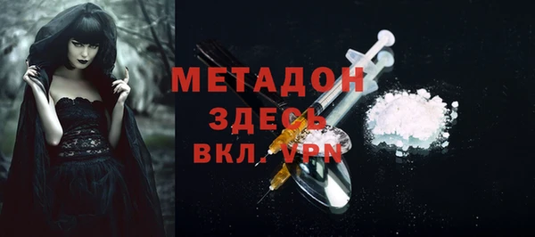 меф Михайловск