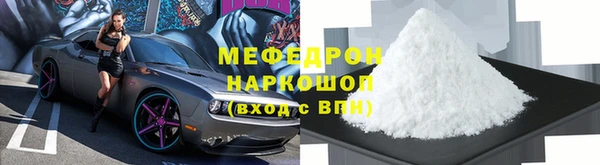 соль курить ск Яровое