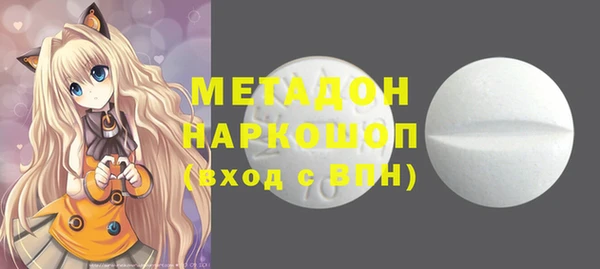 гашишное масло Медвежьегорск