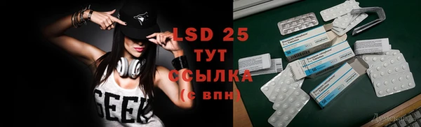 ECSTASY Михайловка