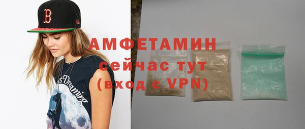 MDMA Premium VHQ Михайлов
