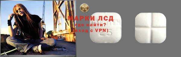 MDMA Аксай