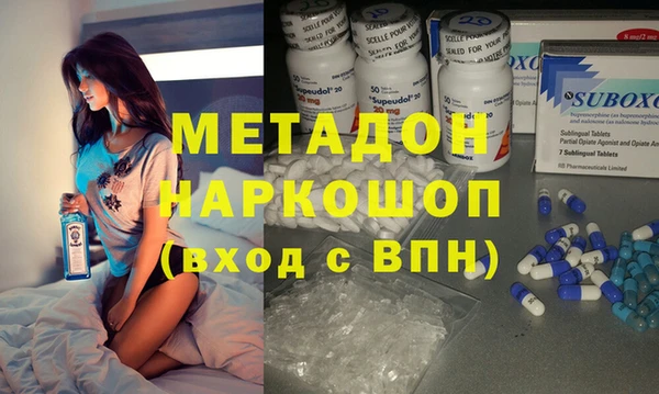 MDMA Premium VHQ Михайлов