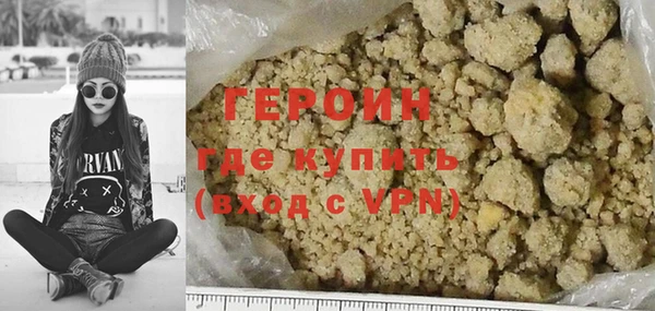 MDMA Premium VHQ Михайлов