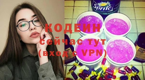 ECSTASY Михайловка