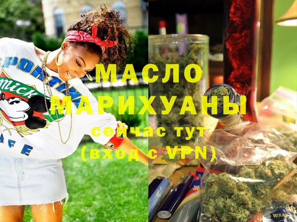меф Михайловск