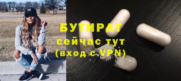 ECSTASY Михайловка
