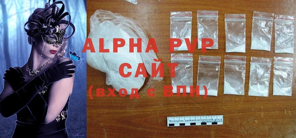 прущая мука Алапаевск