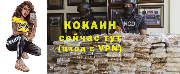 меф Михайловск