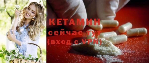 MDMA Premium VHQ Михайлов