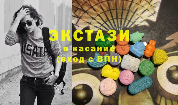 MDMA Premium VHQ Михайлов