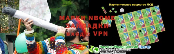 меф Михайловск