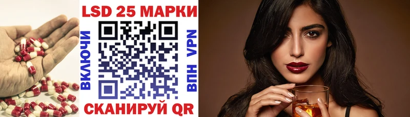 ЛСД экстази кислота  цены   даркнет Telegram  Нязепетровск 