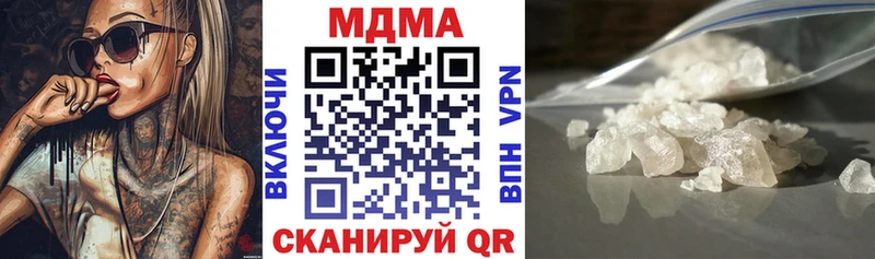 дарнет шоп  гидра tor  MDMA Molly  Нязепетровск 