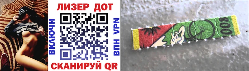 наркота Нязепетровск Марки 25I-NBOMe 1500мкг
