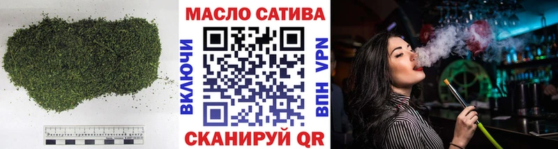 Дистиллят ТГК вейп с тгк Нязепетровск